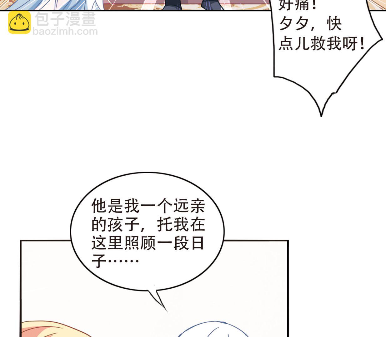 第44话-第44话