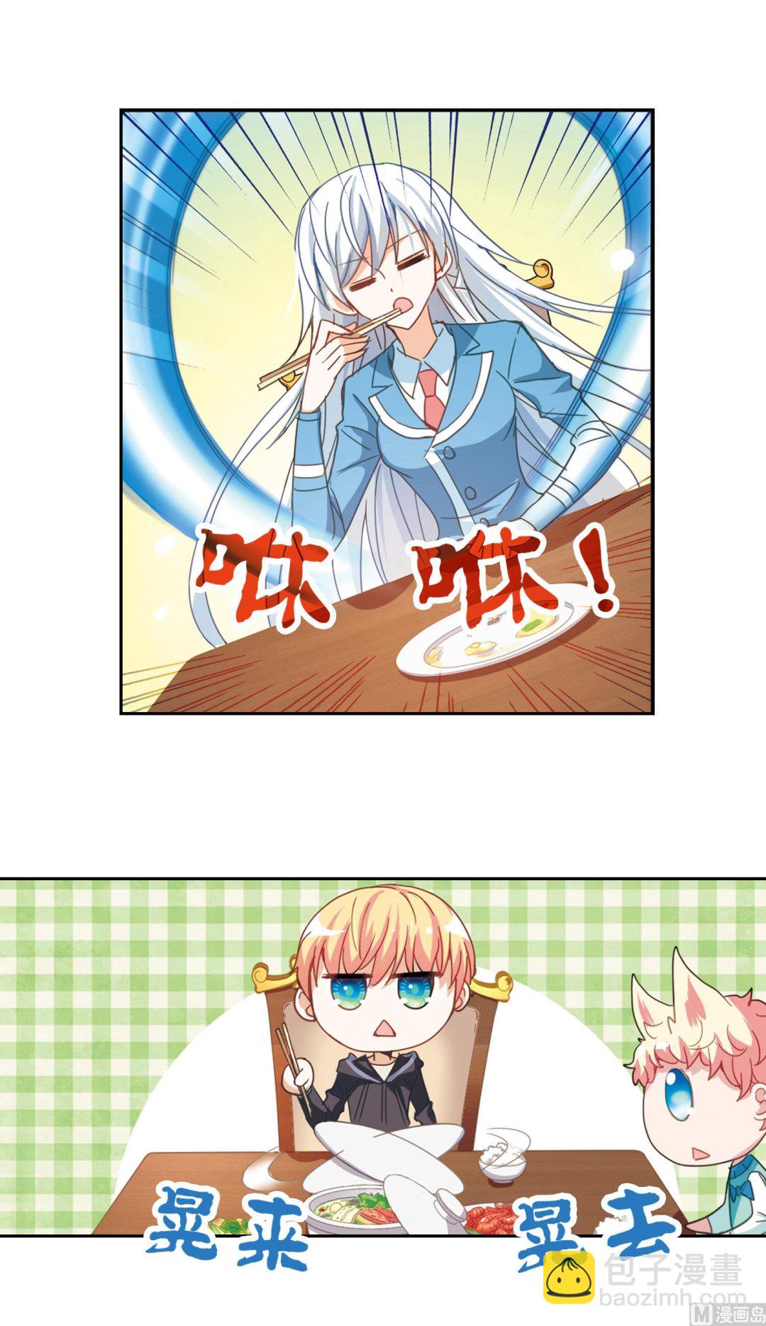 第46话-第46话