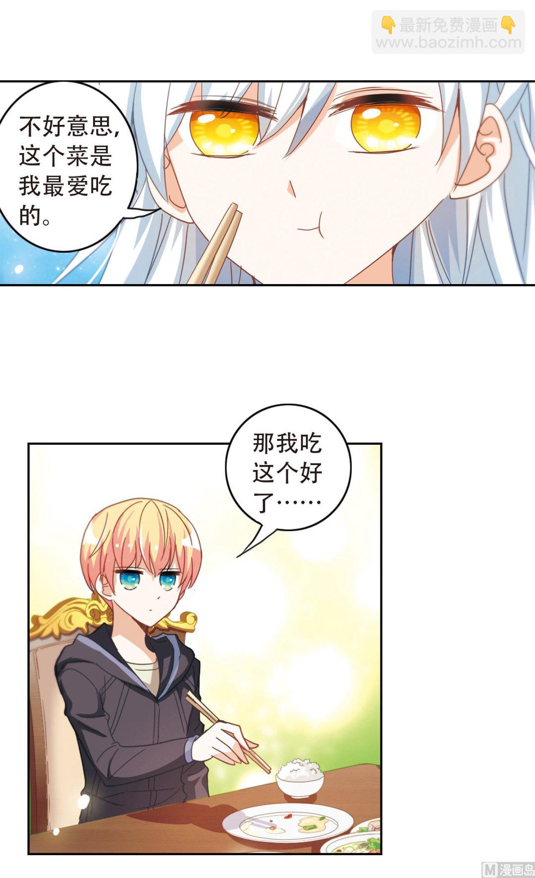 第46话-第46话
