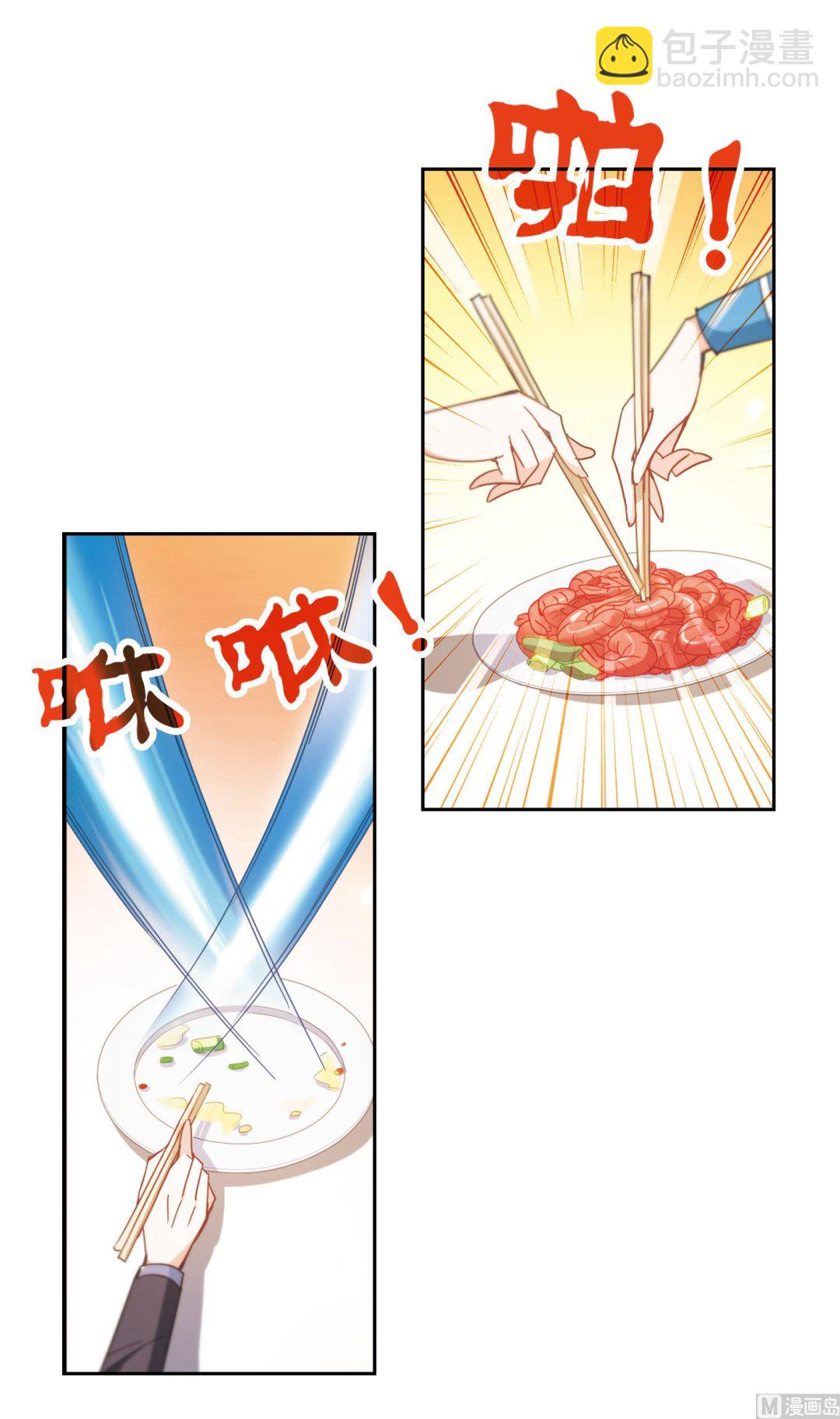 第46话-第46话