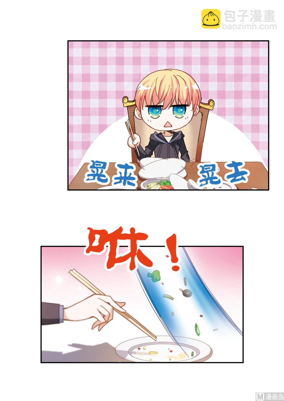 第46话-第46话