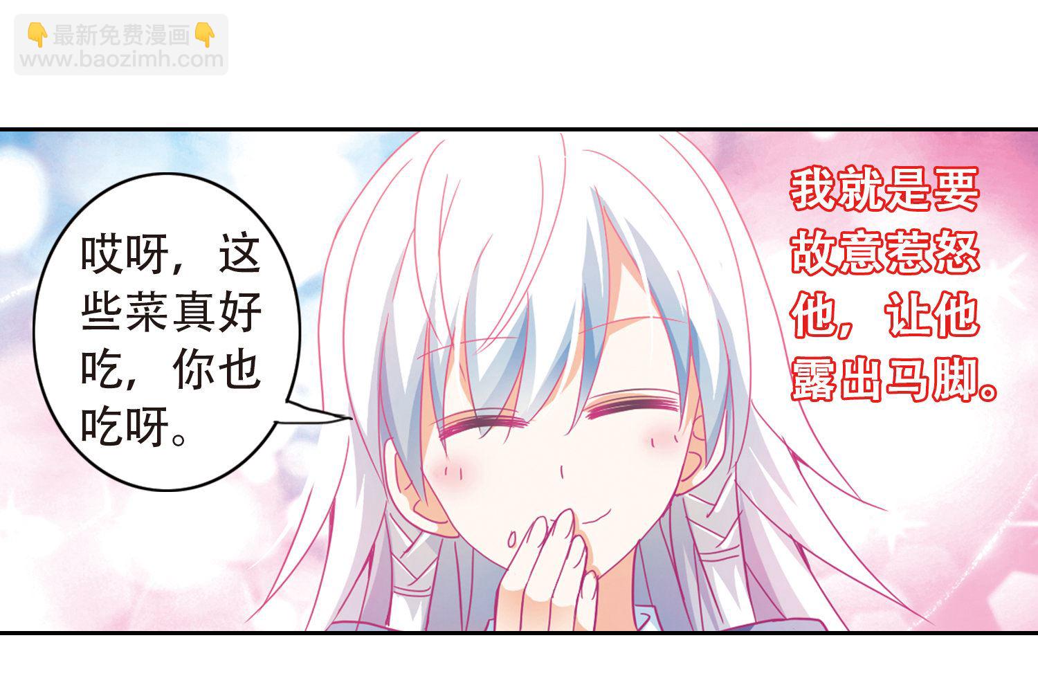 第46话-第46话