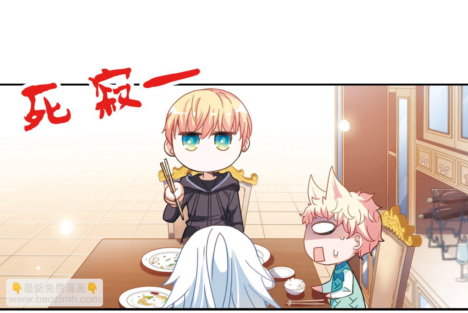 第46话-第46话