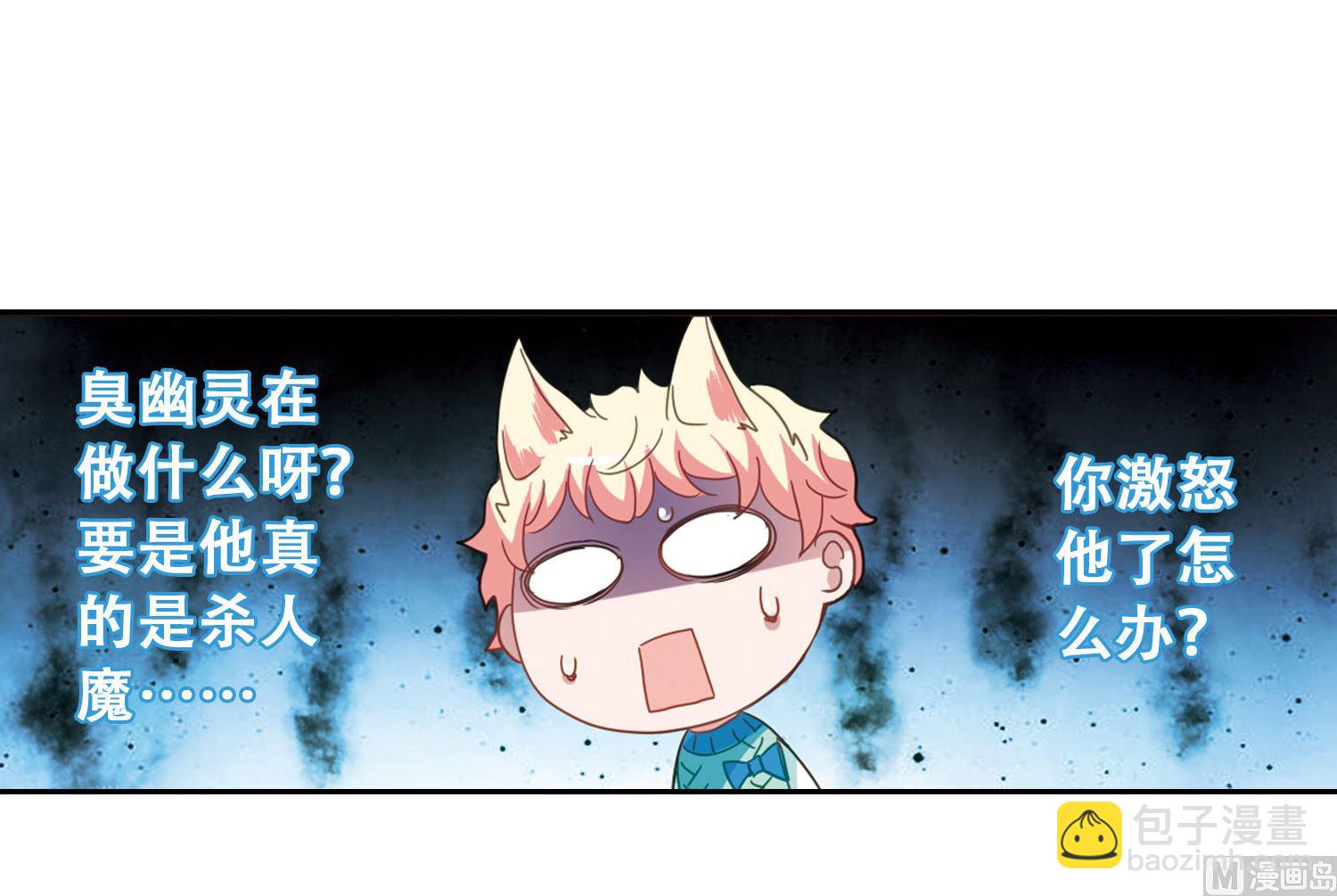第46话-第46话