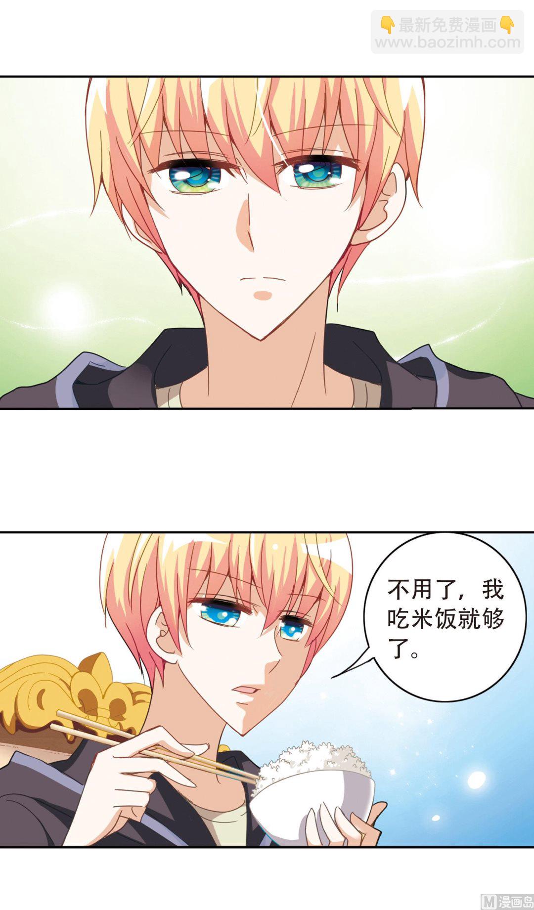 第46话-第46话