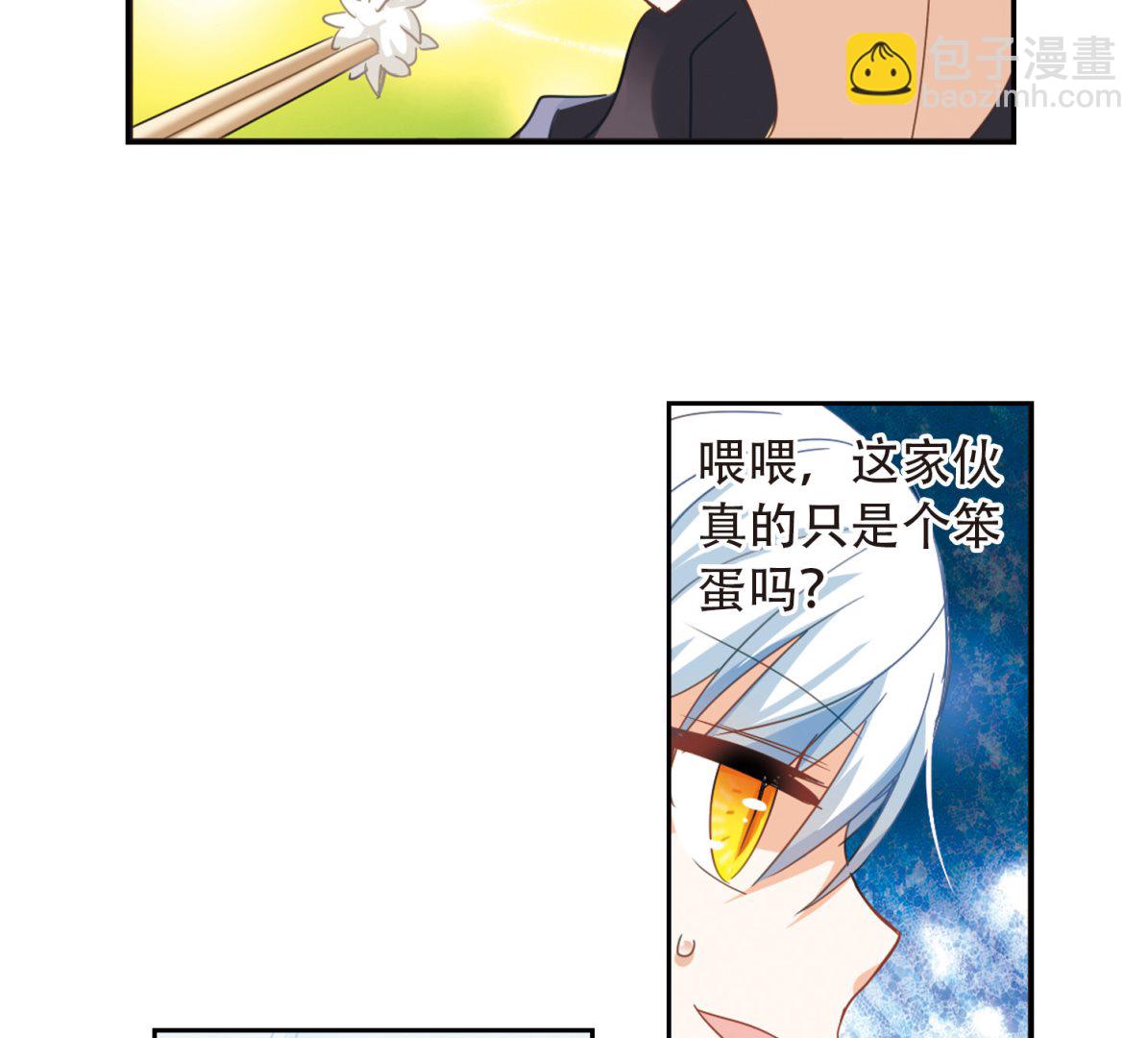 第46话-第46话