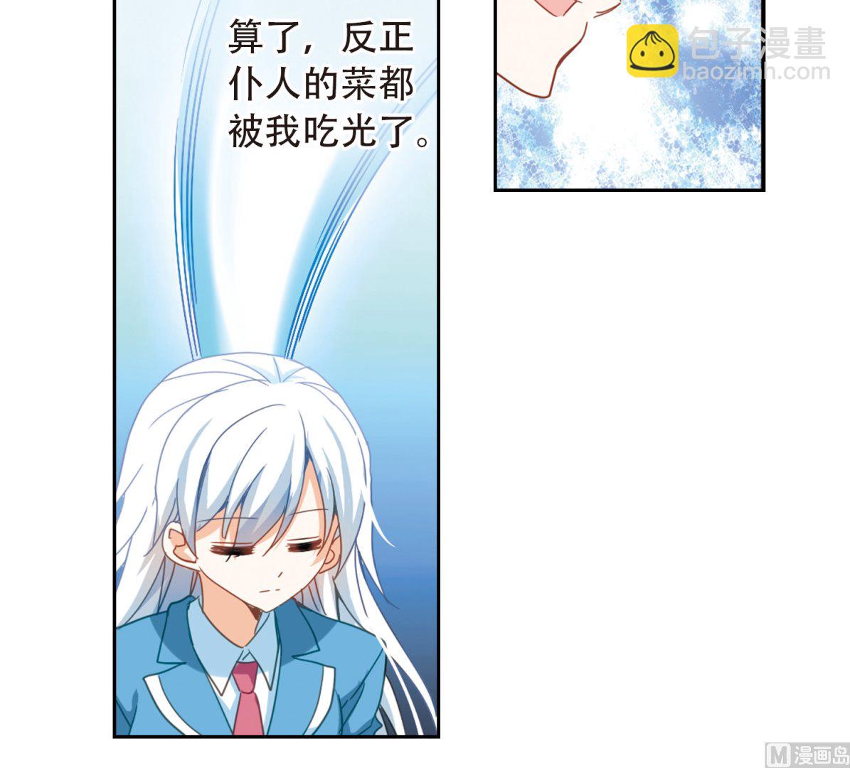 第46话-第46话