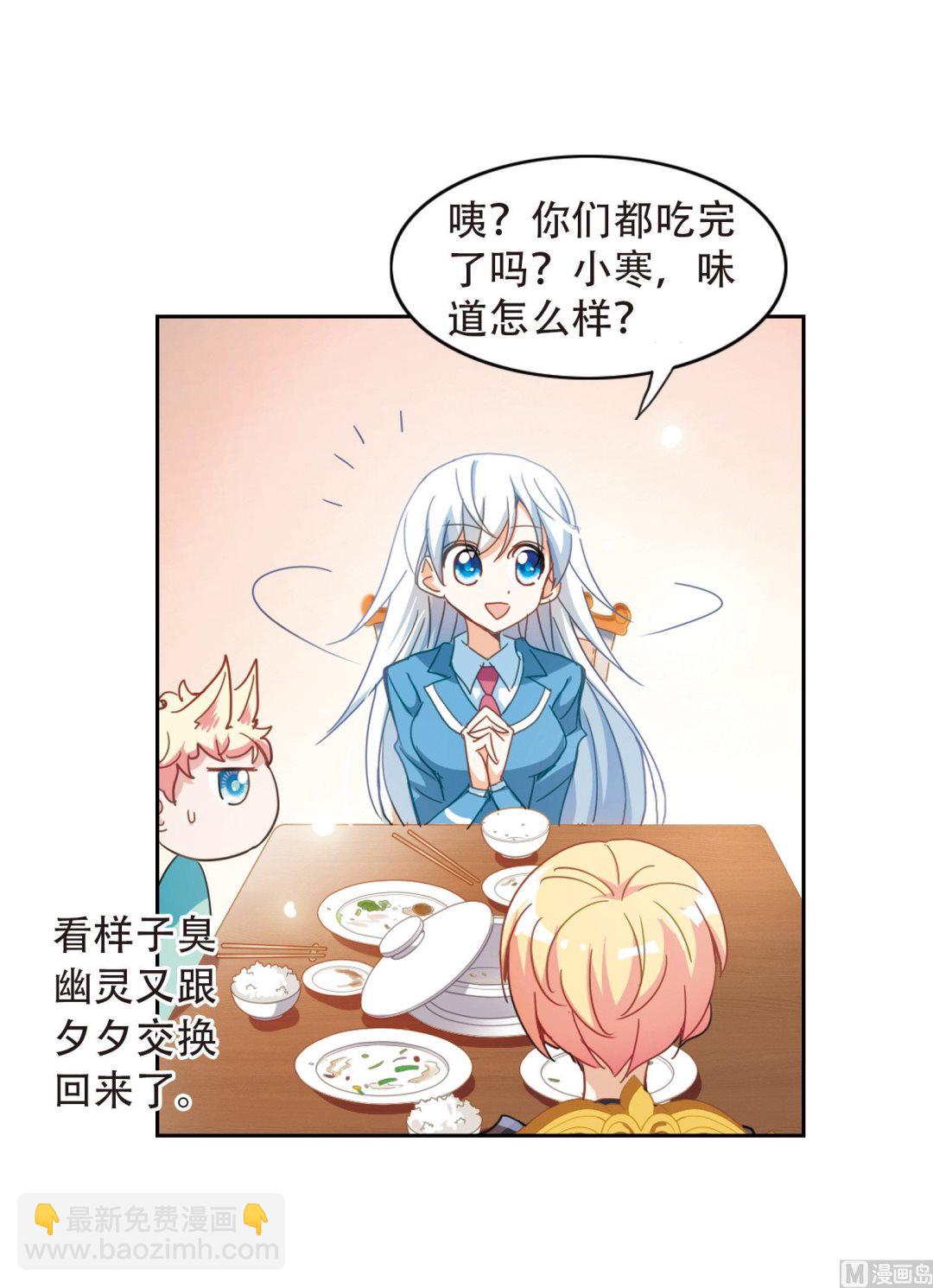 第46话-第46话