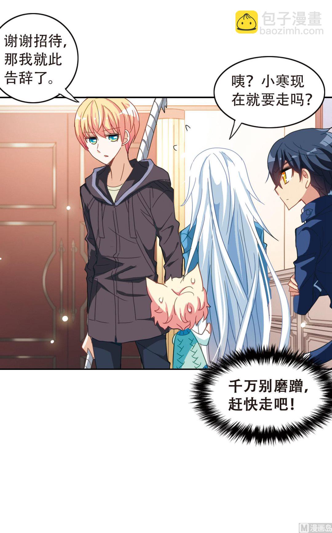 第46话-第46话