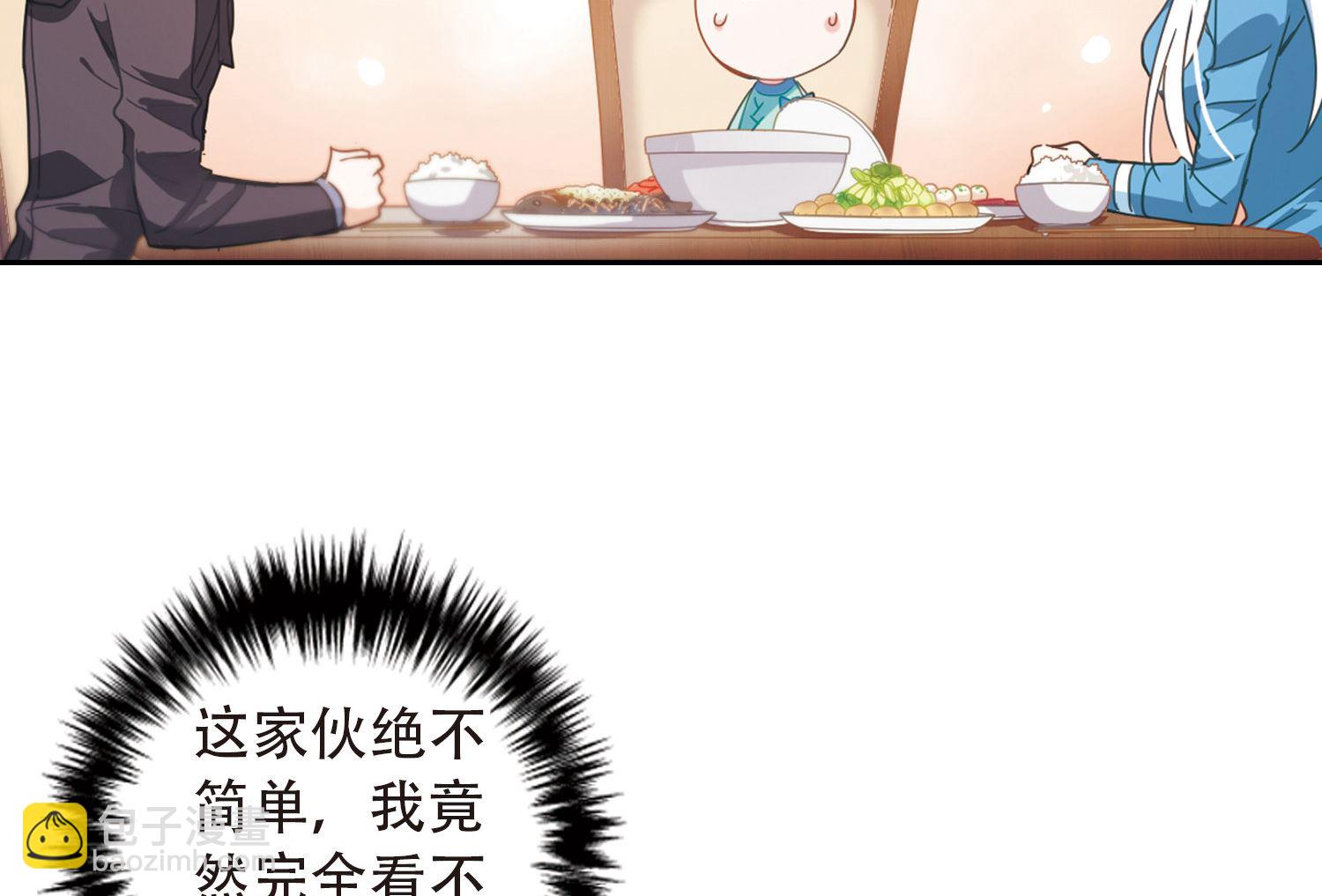 第46话-第46话