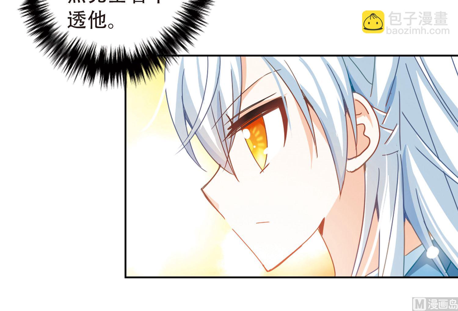 第46话-第46话