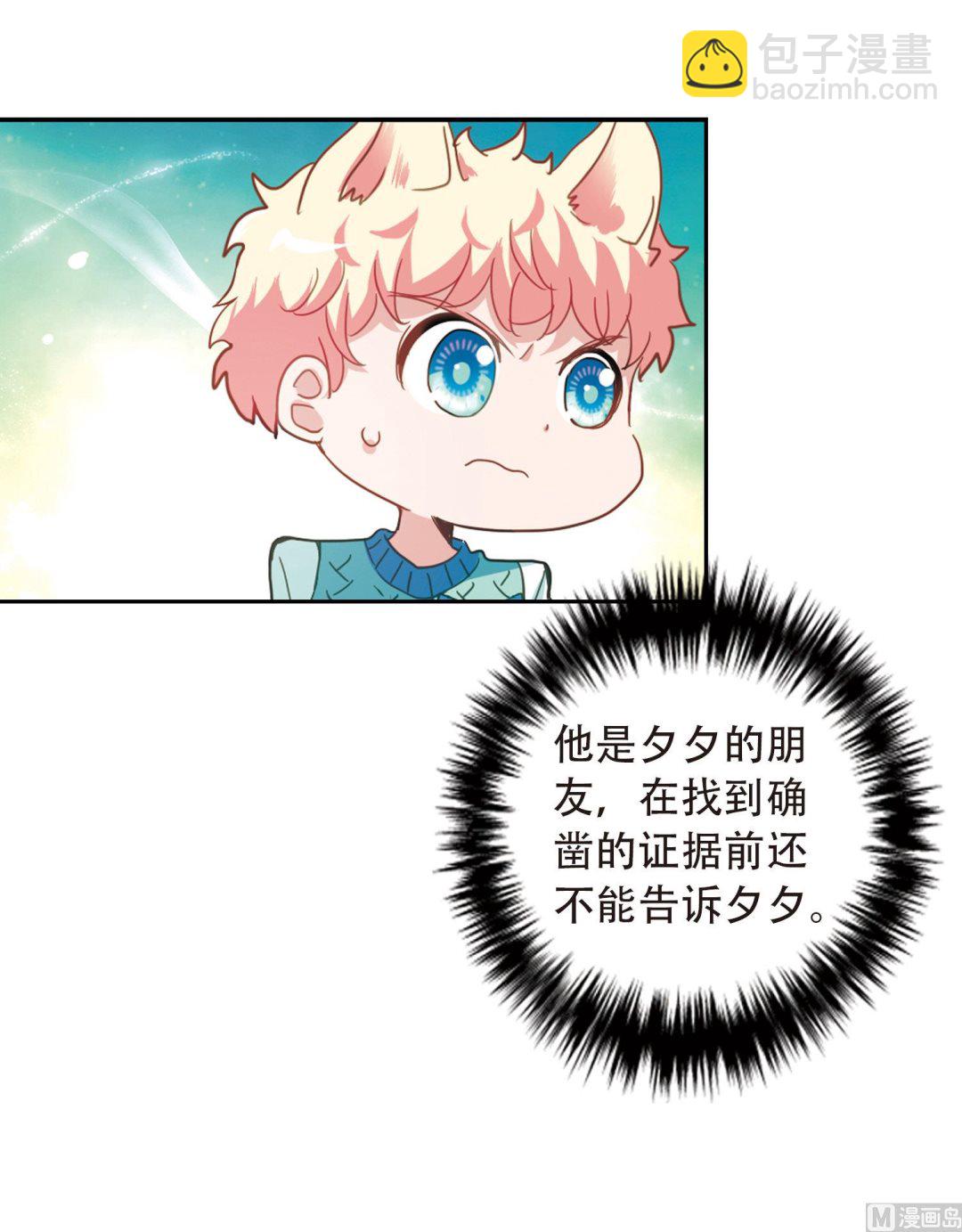 第46话-第46话