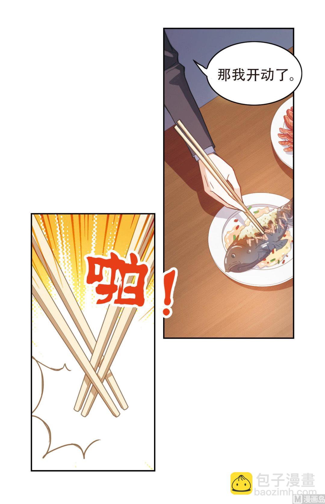 第46话-第46话