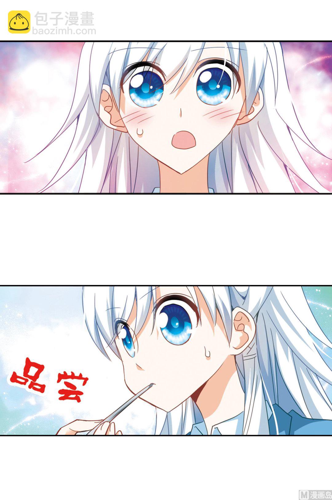 第48话-第48话