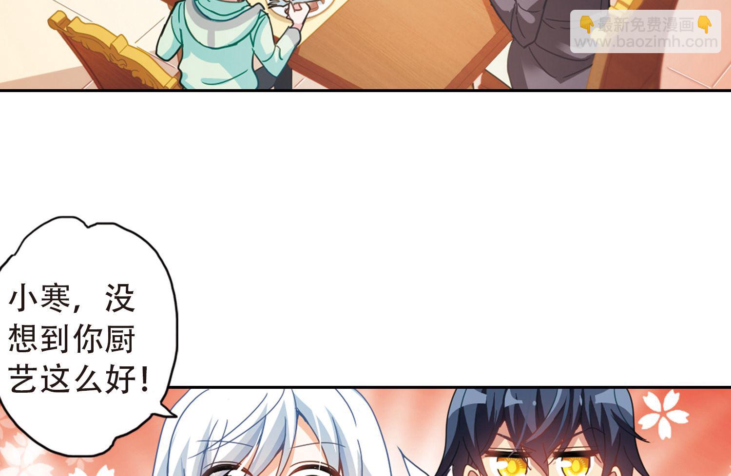 第48话-第48话