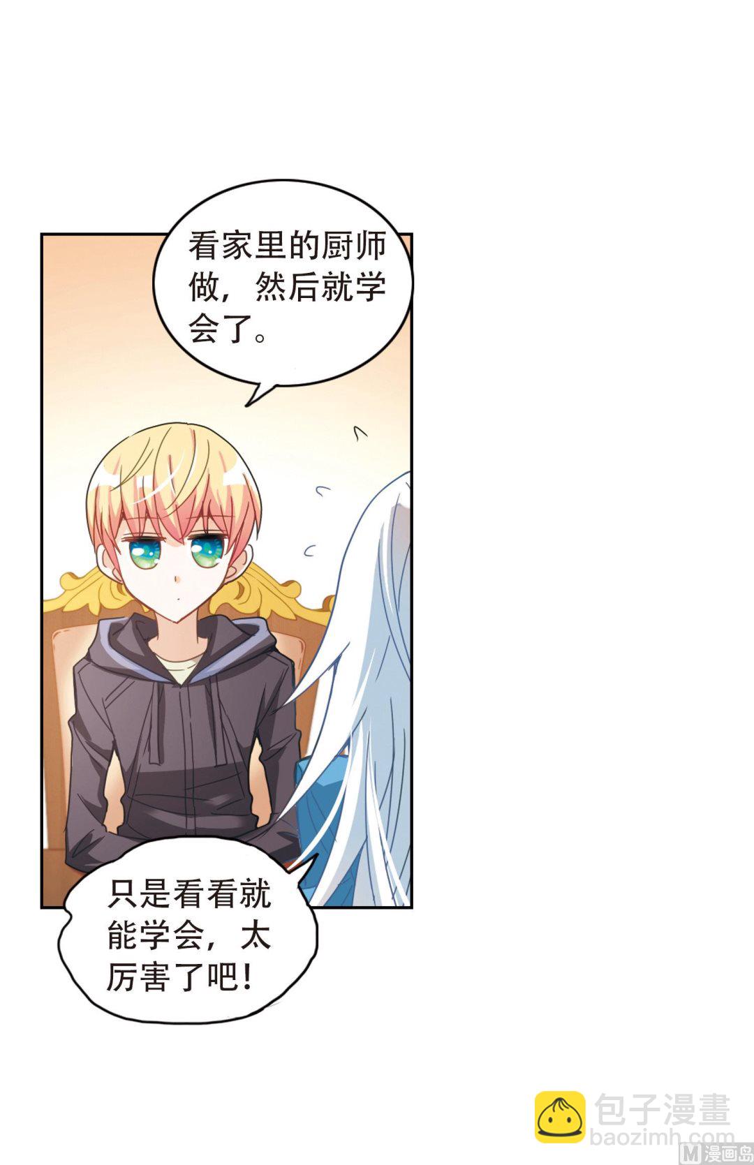 第48话-第48话