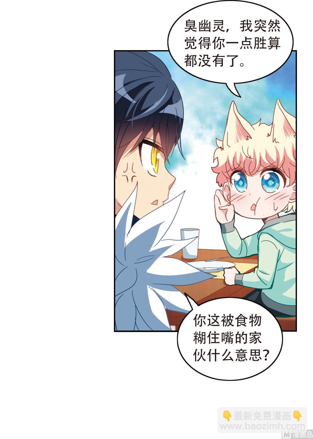 第48话-第48话