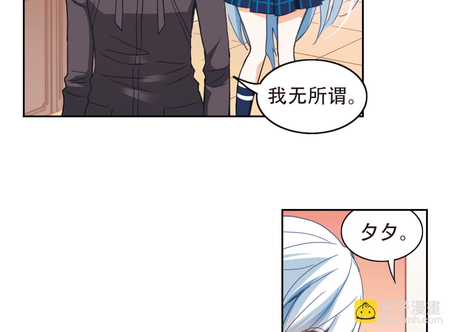 第48话-第48话