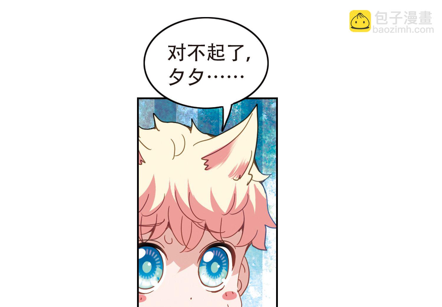 第48话-第48话