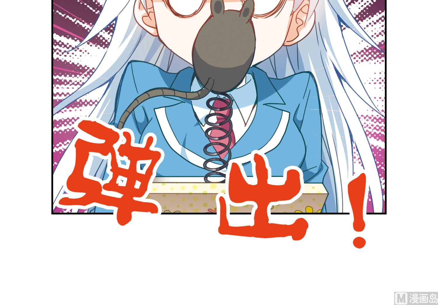 第48话-第48话