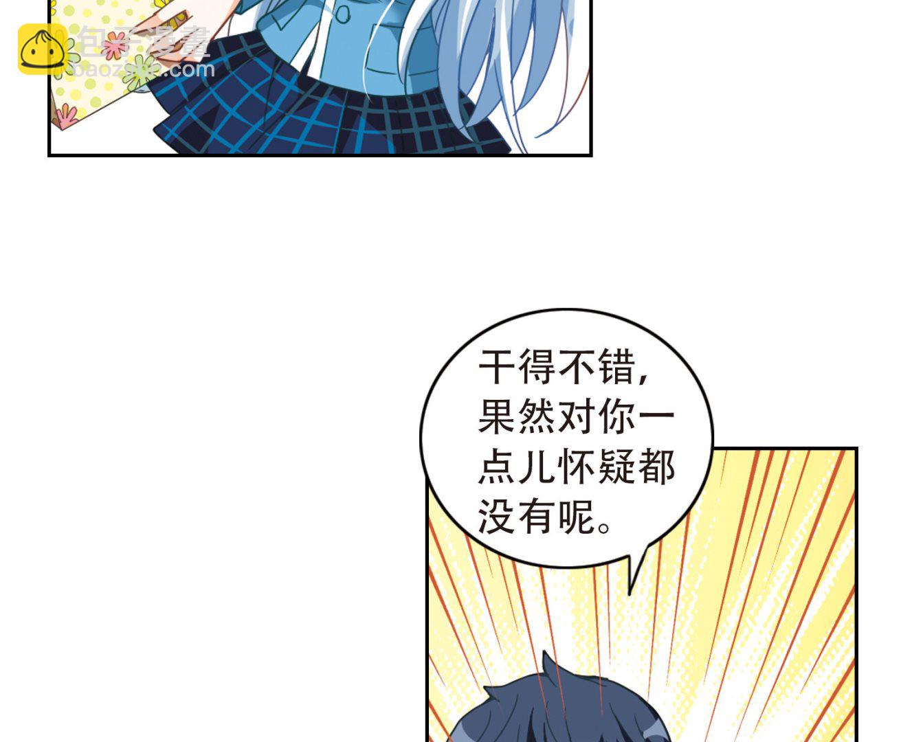 第48话-第48话