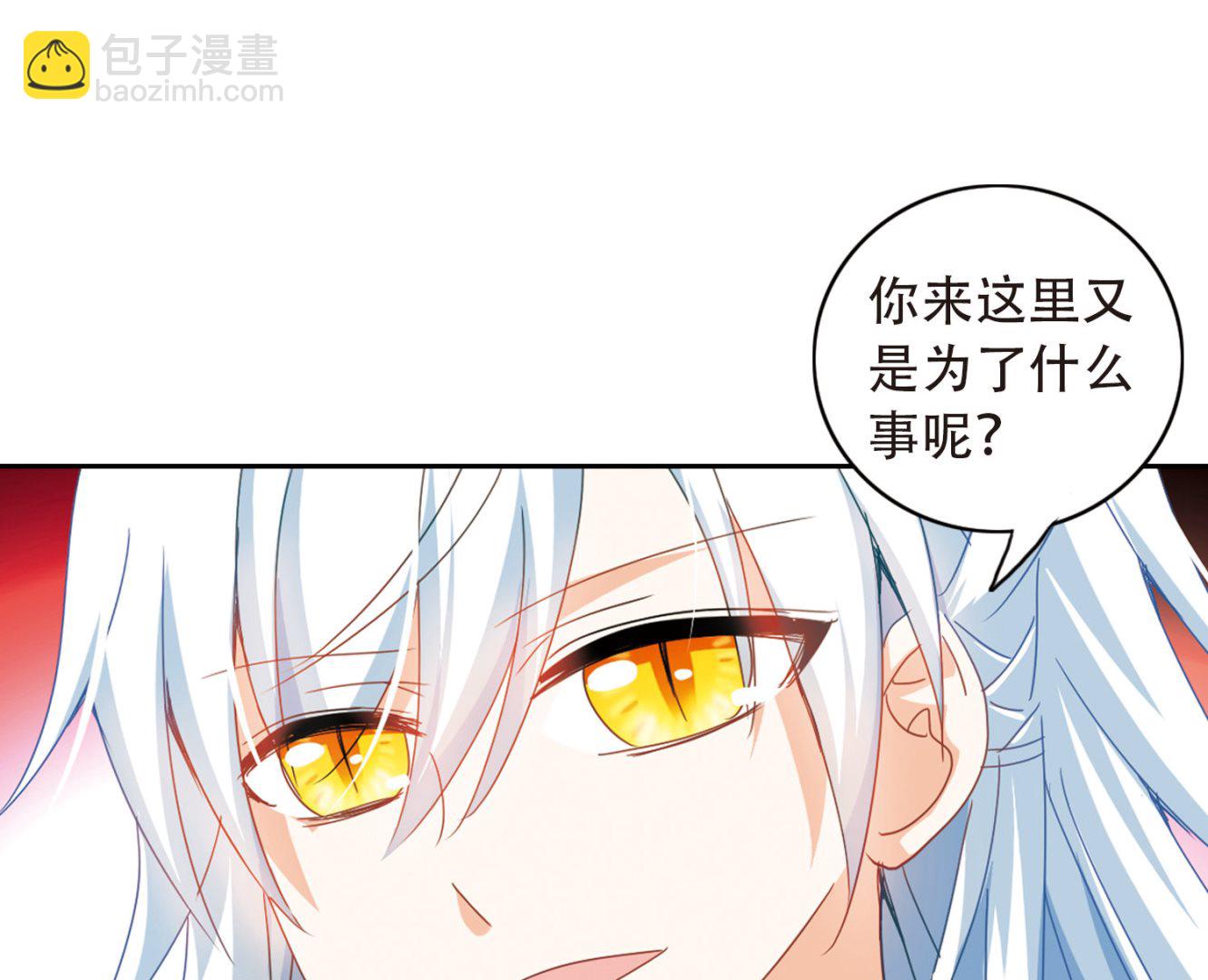 第48话-第48话