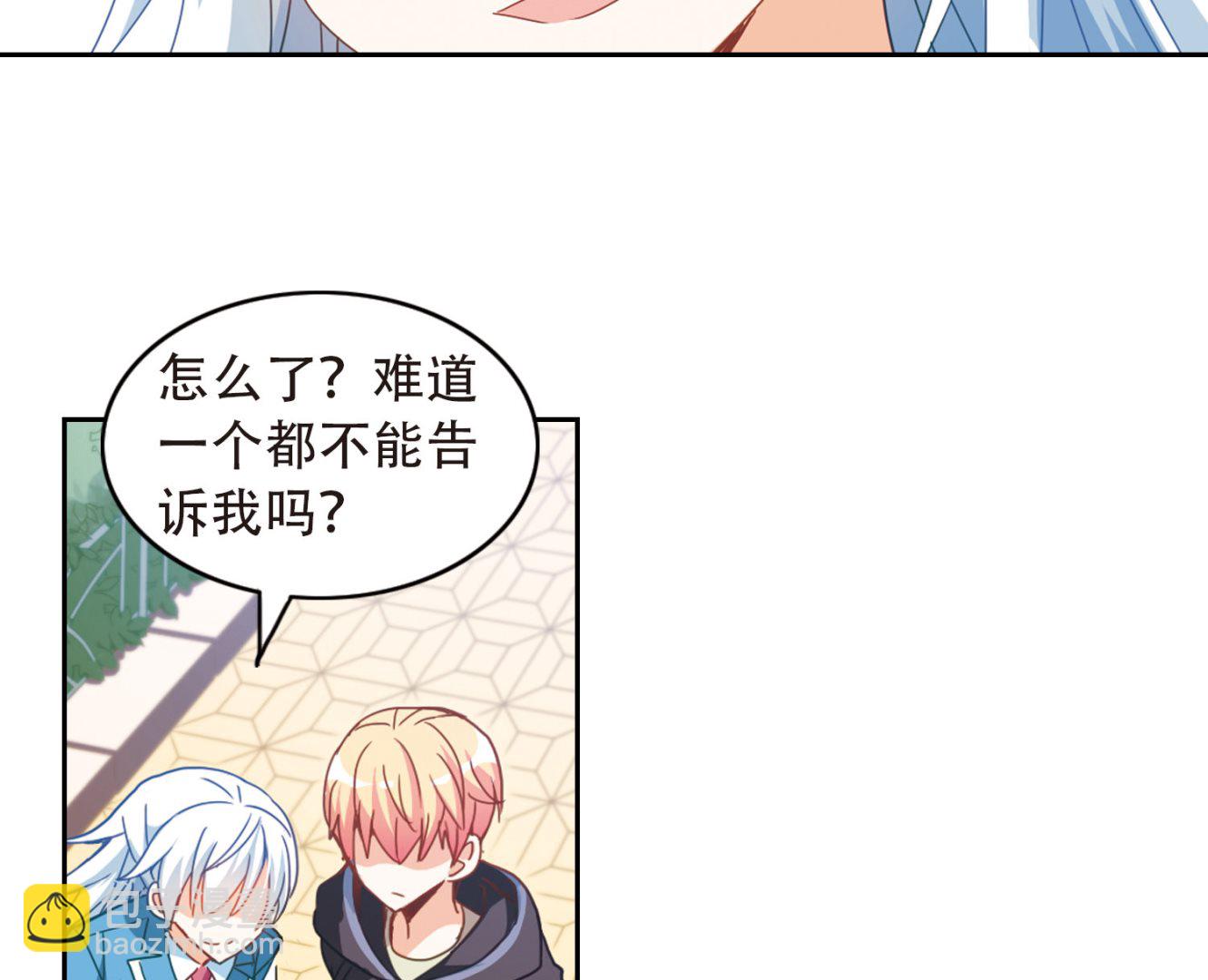 第48话-第48话