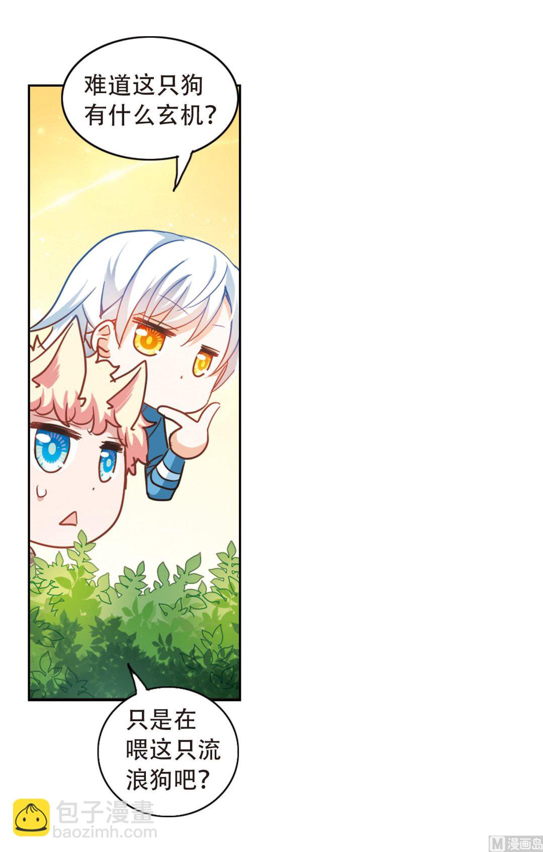第50话-第50话