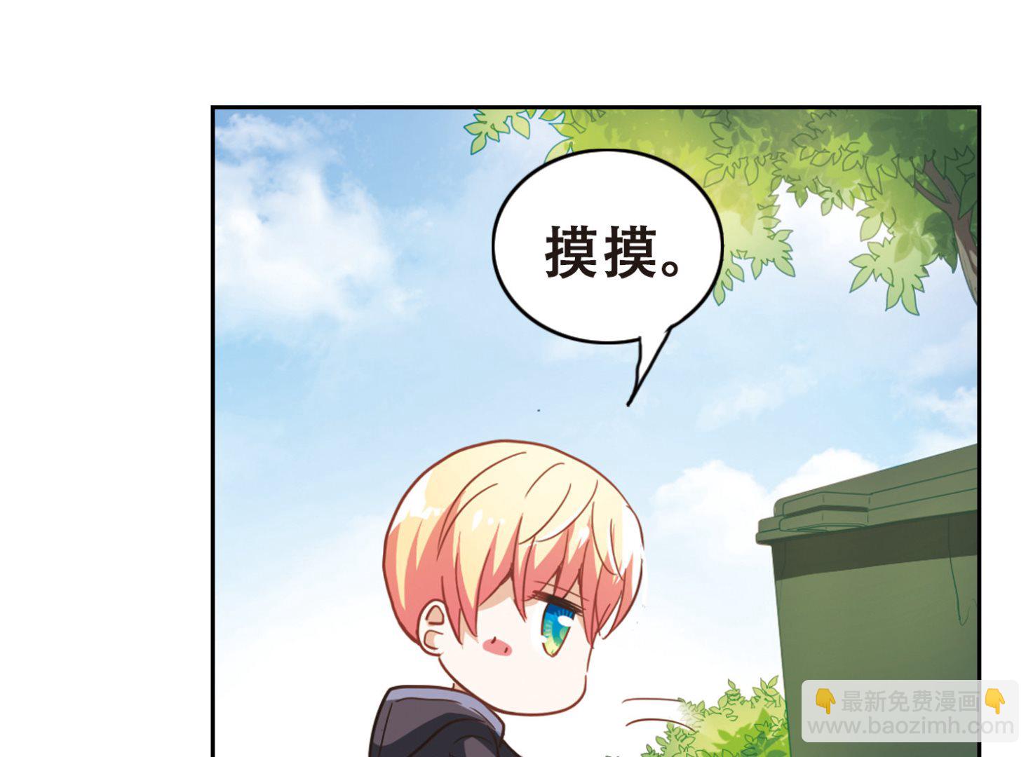 第50话-第50话