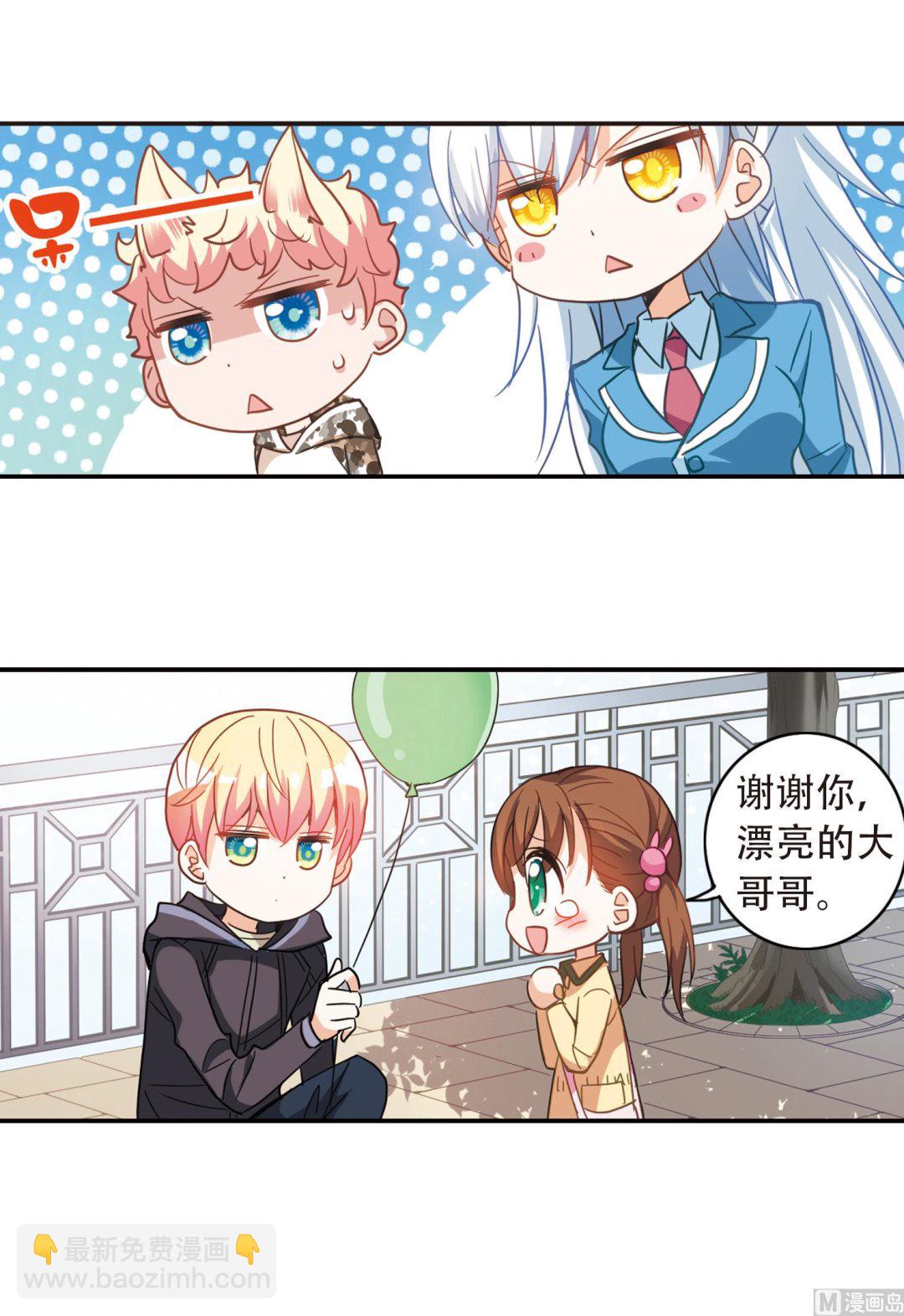第50话-第50话
