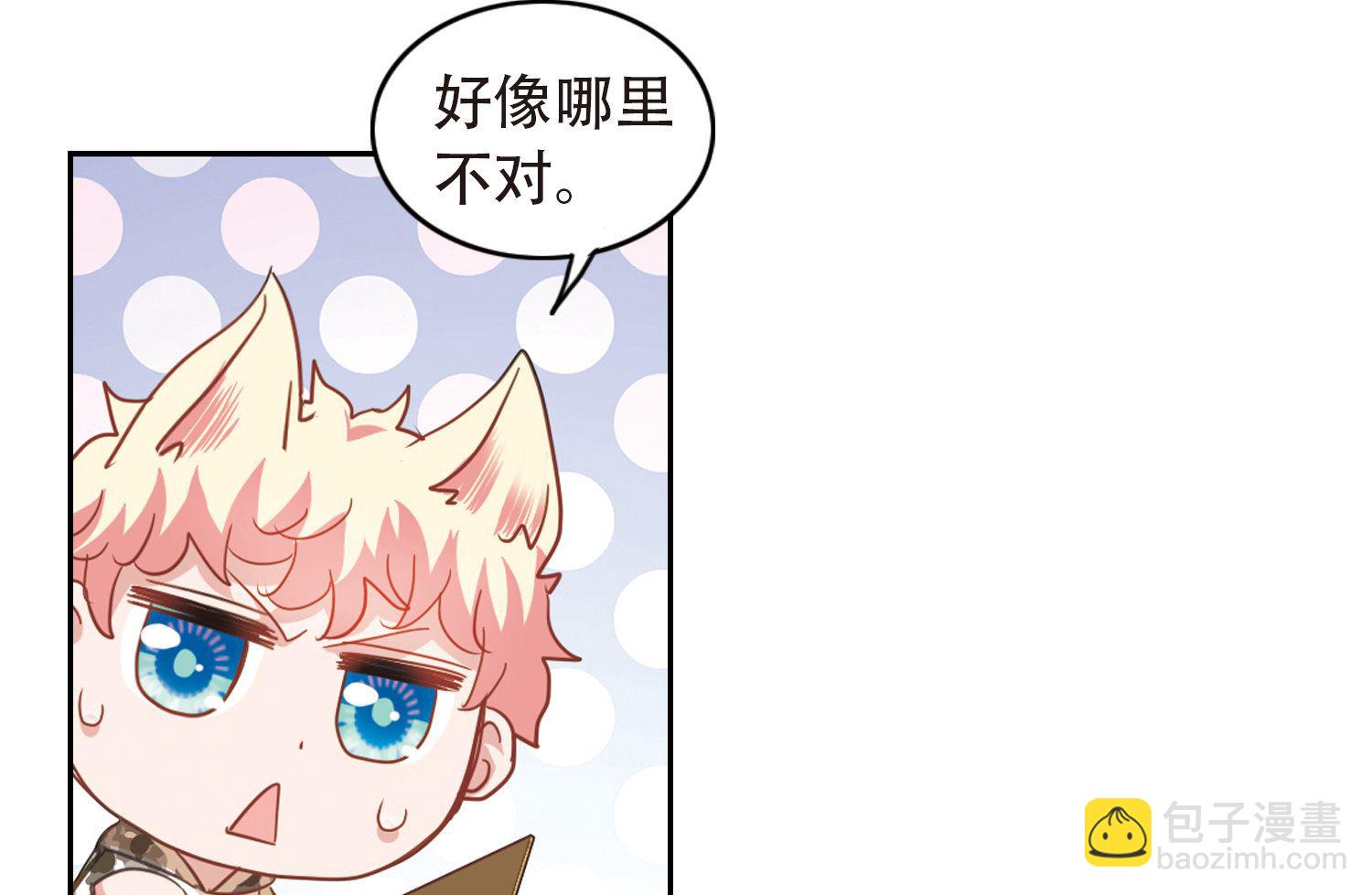 第50话-第50话