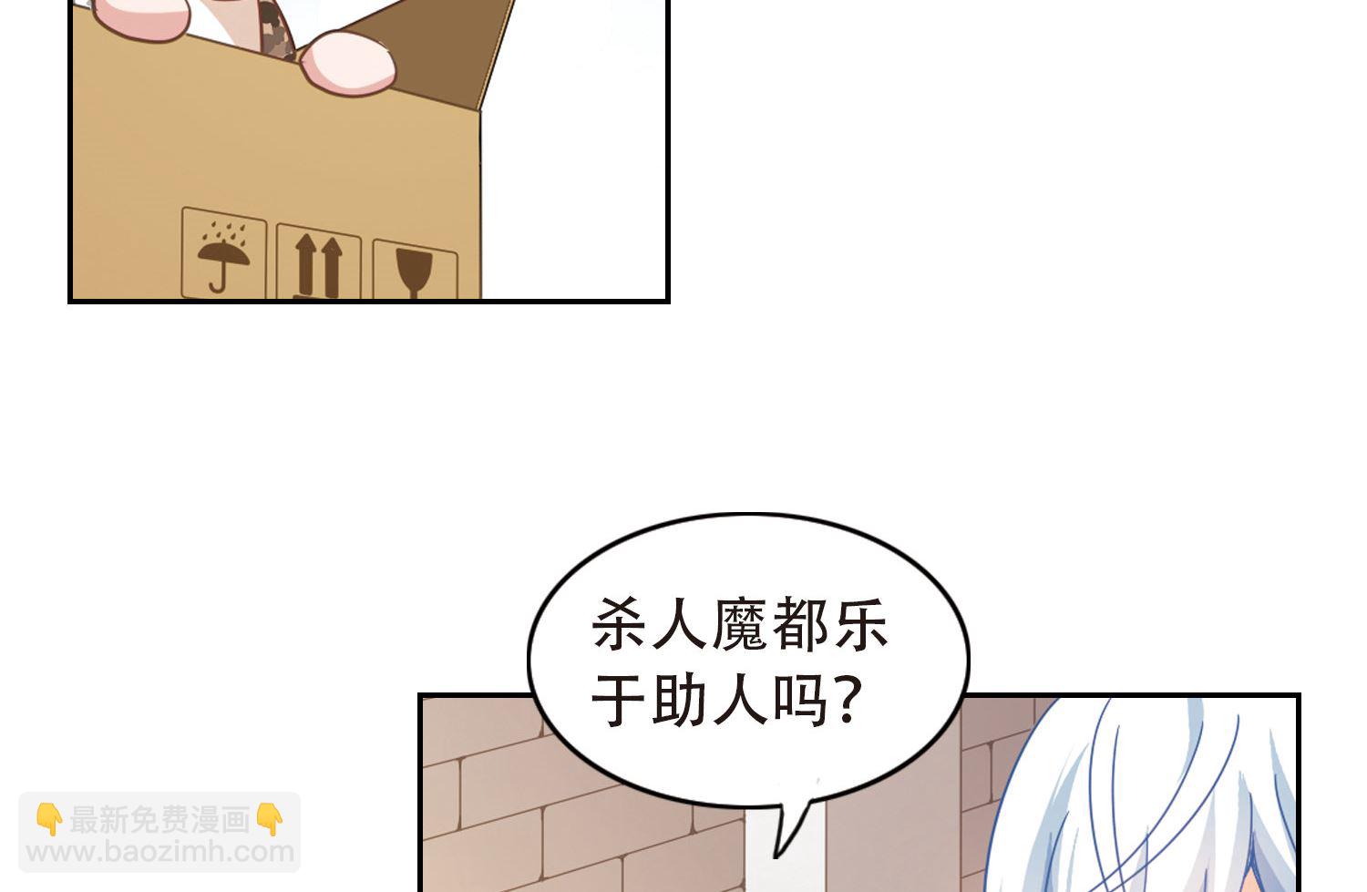 第50话-第50话