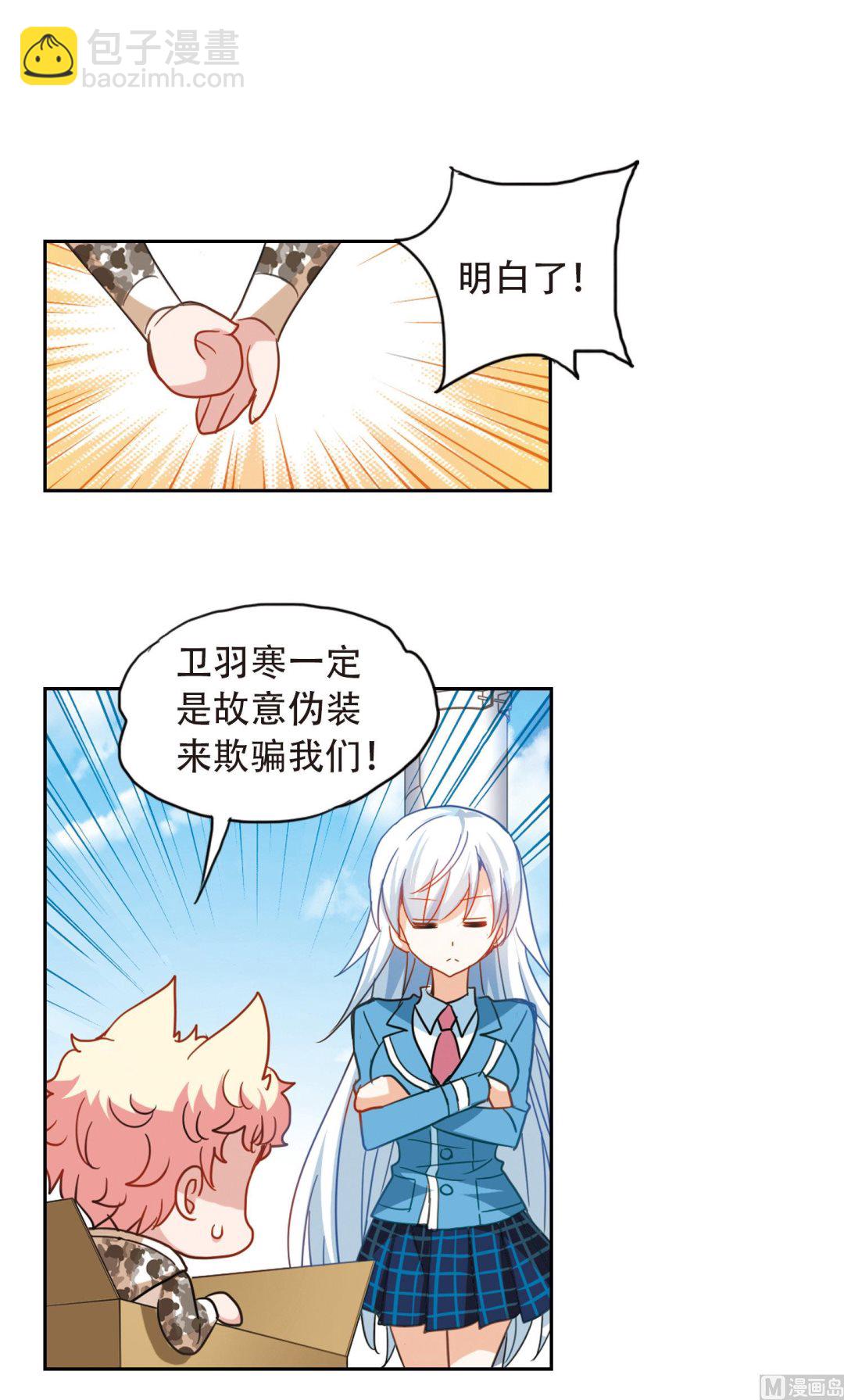 第50话-第50话