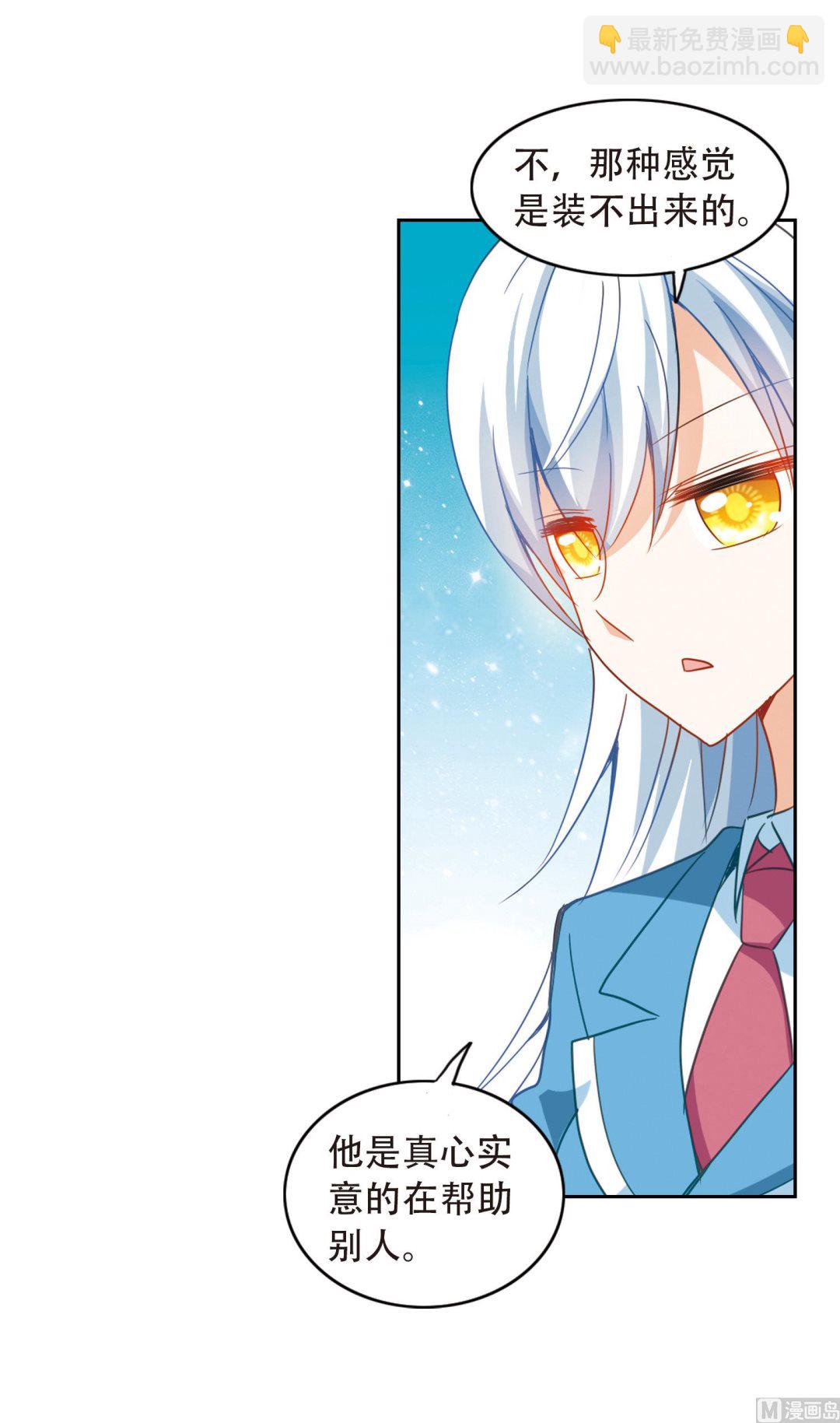 第50话-第50话