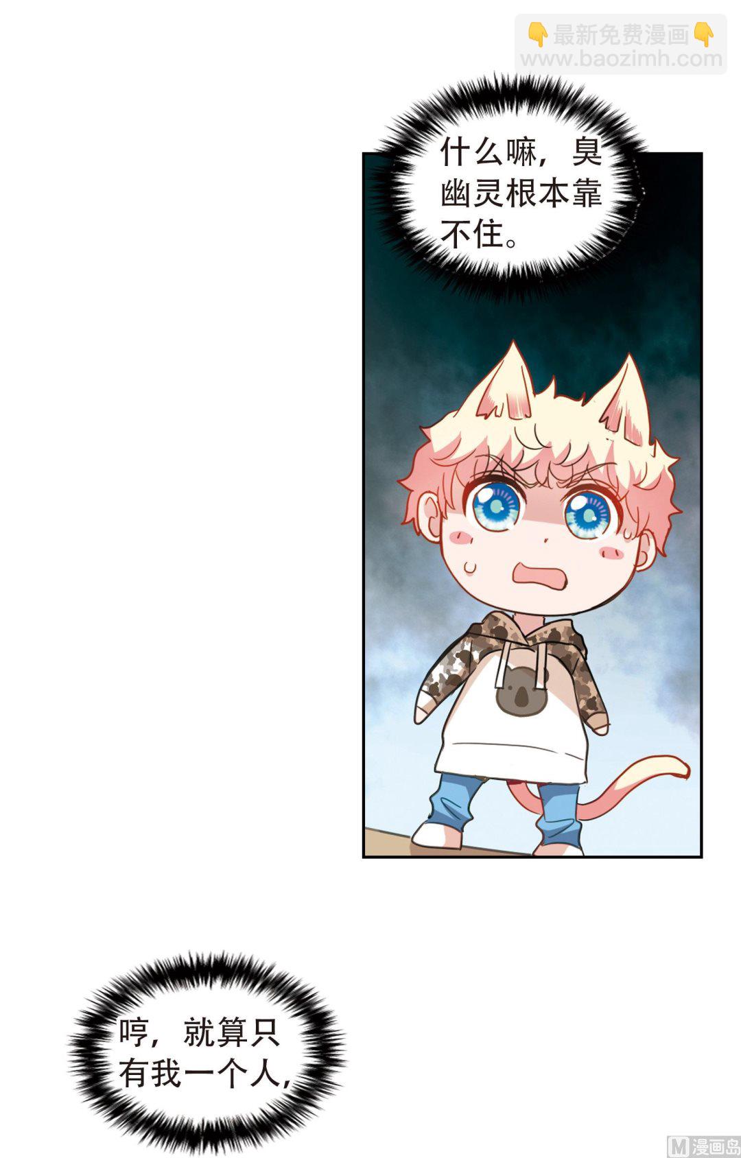 第50话-第50话