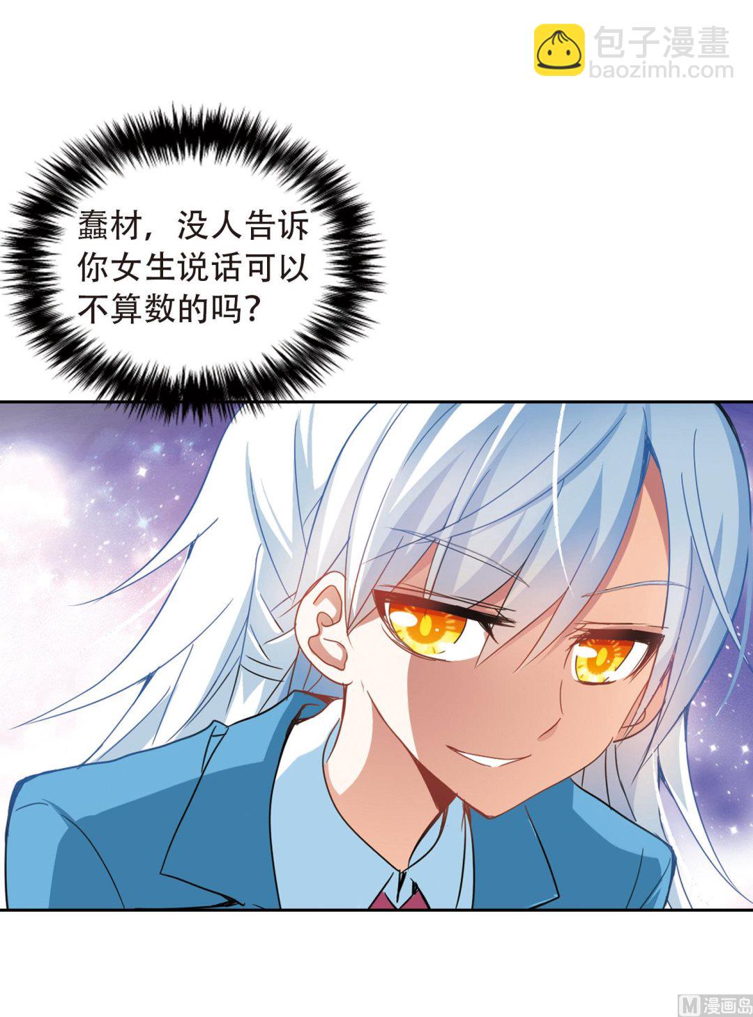 第50话-第50话