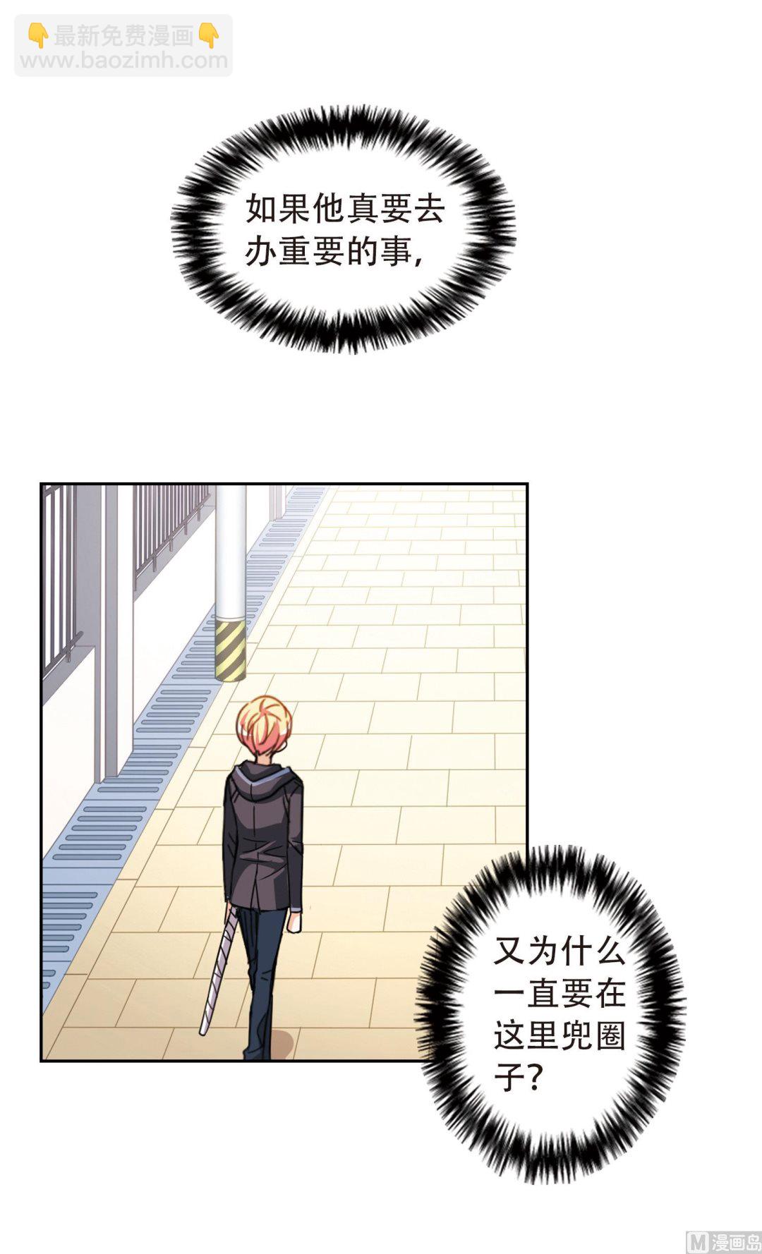 第50话-第50话