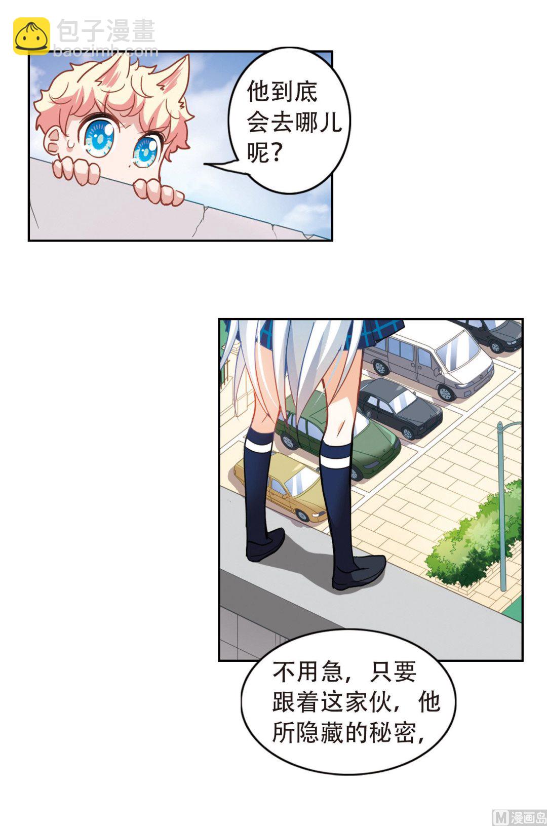第50话-第50话