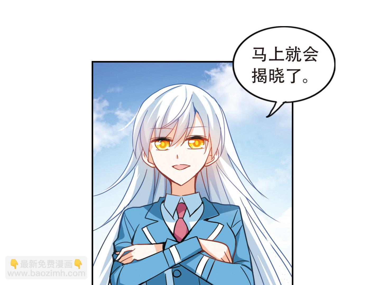 第50话-第50话