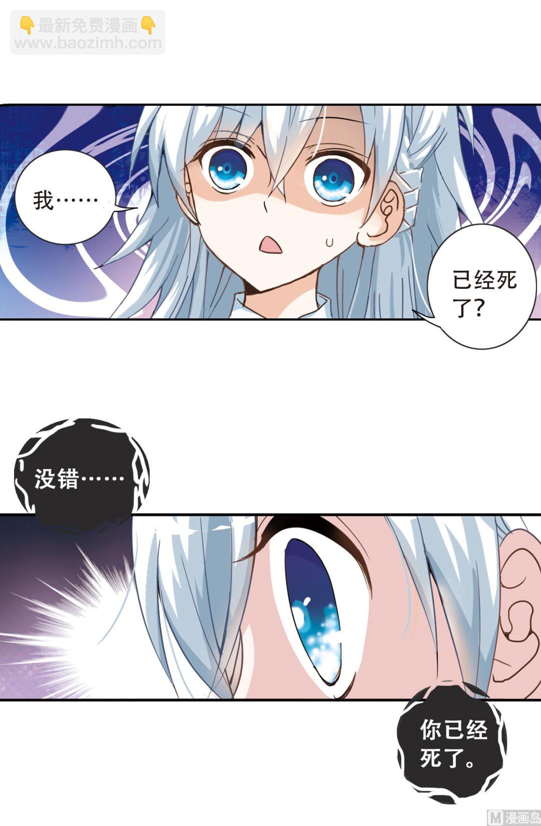 第6话-第6话