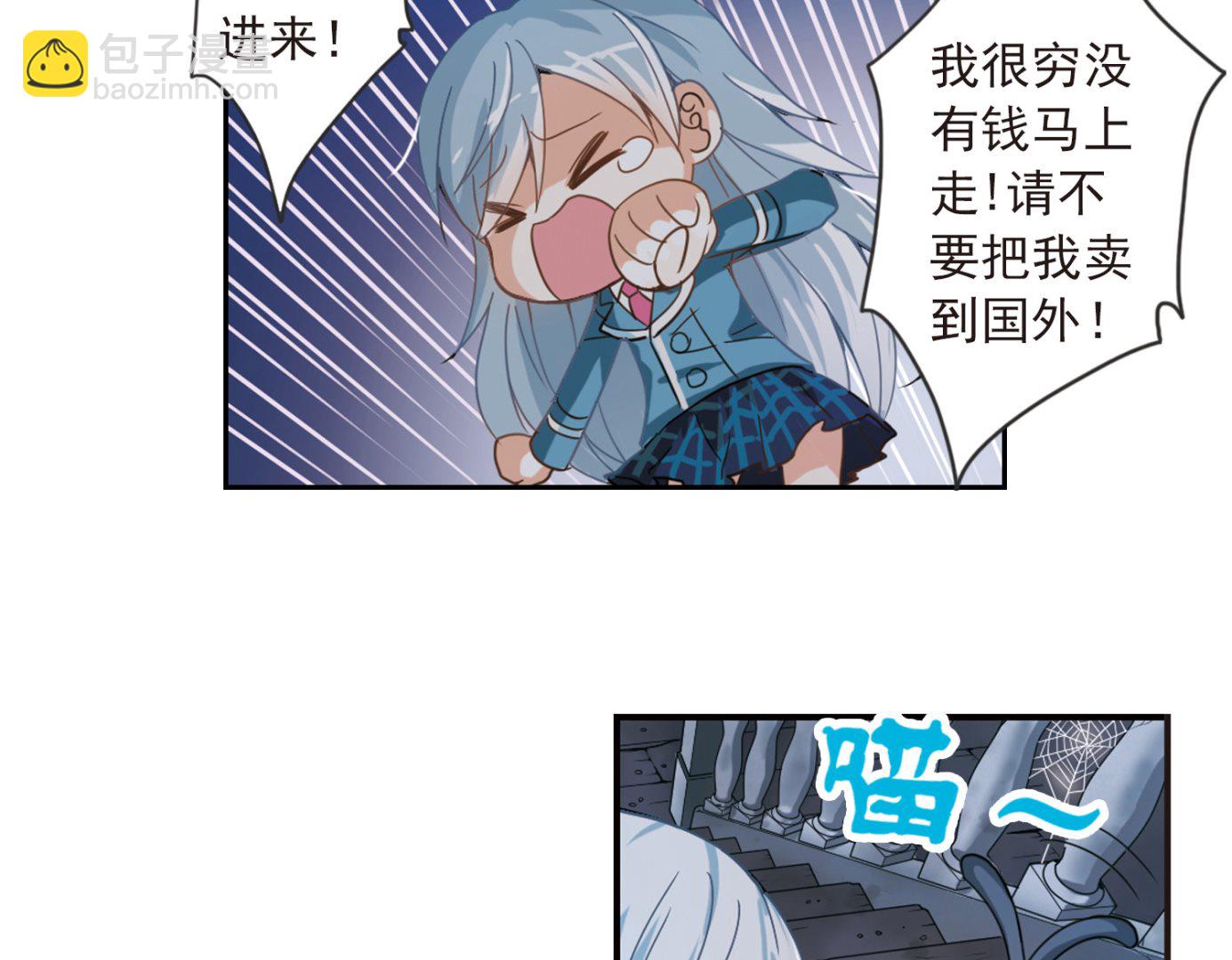 第6话-第6话