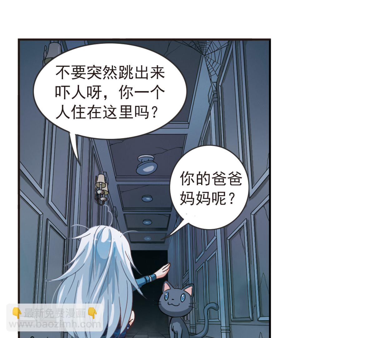 第6话-第6话