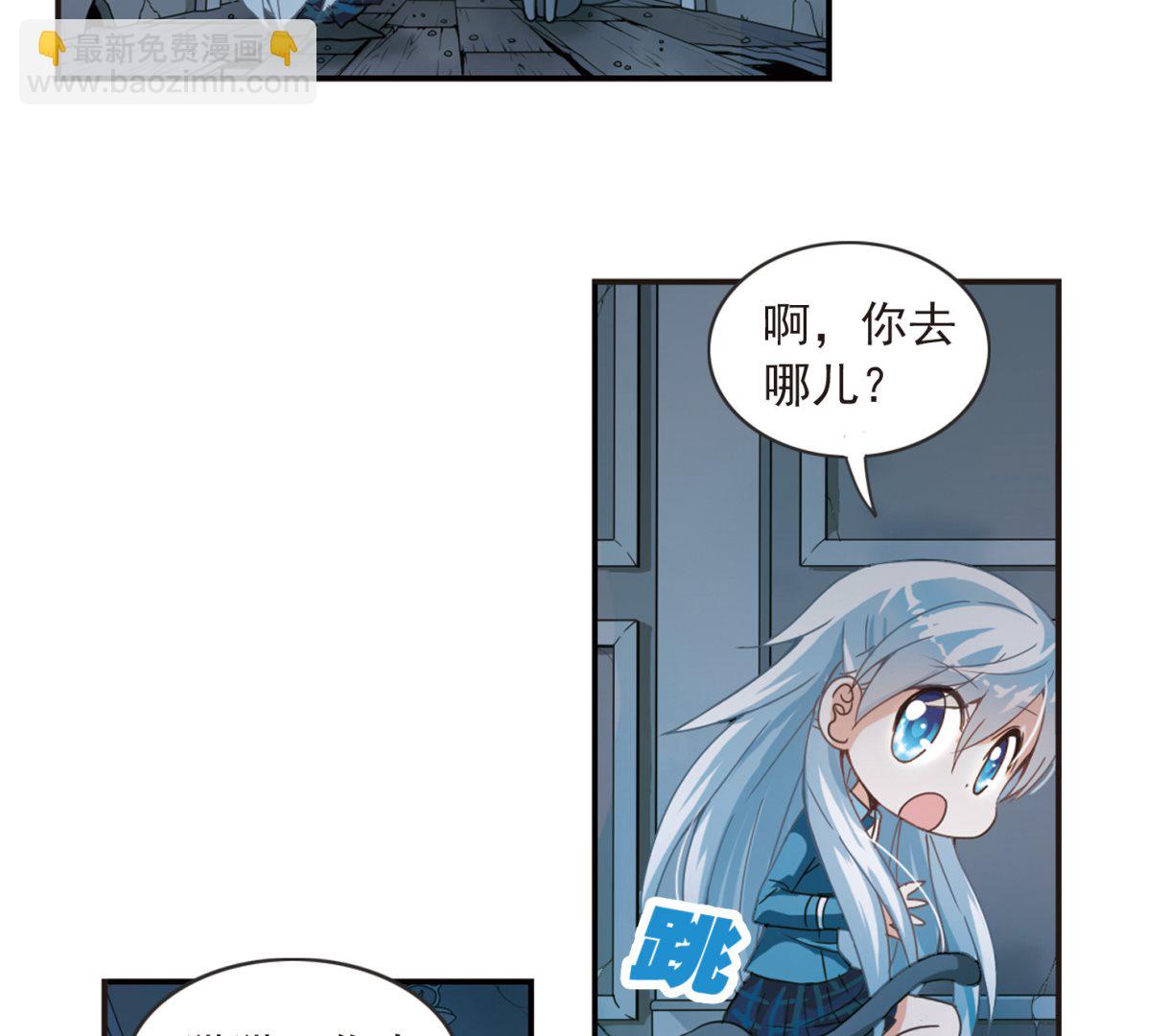 第6话-第6话