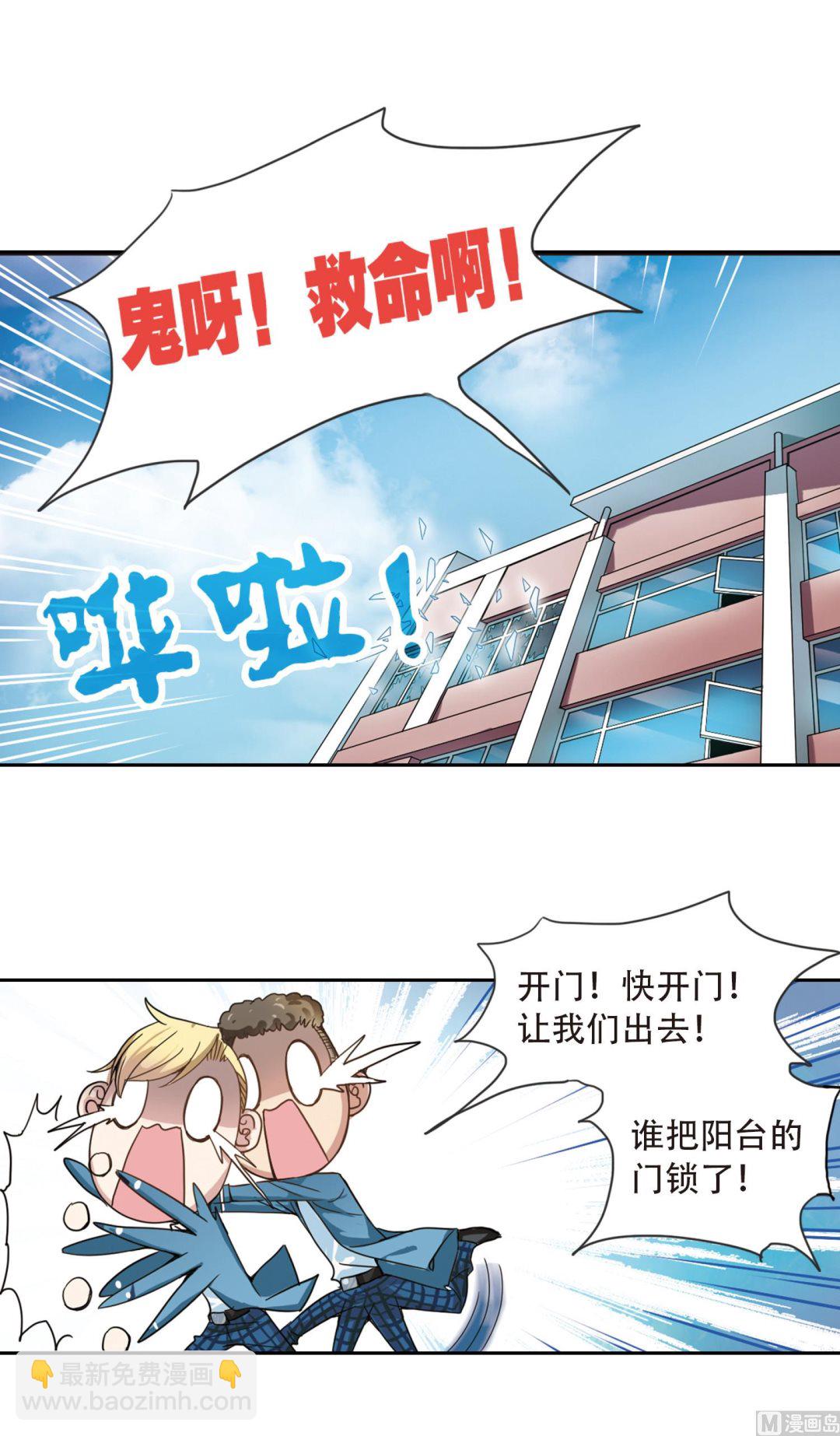 第6话-第6话