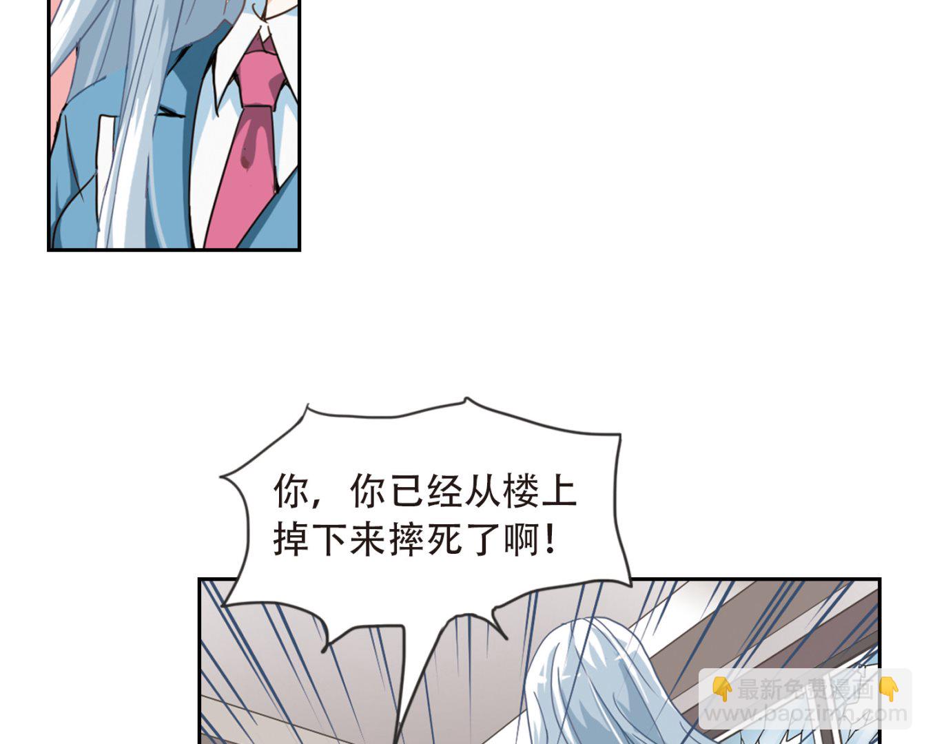 第6话-第6话