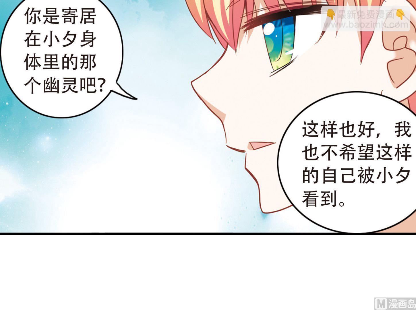 第52话-第52话