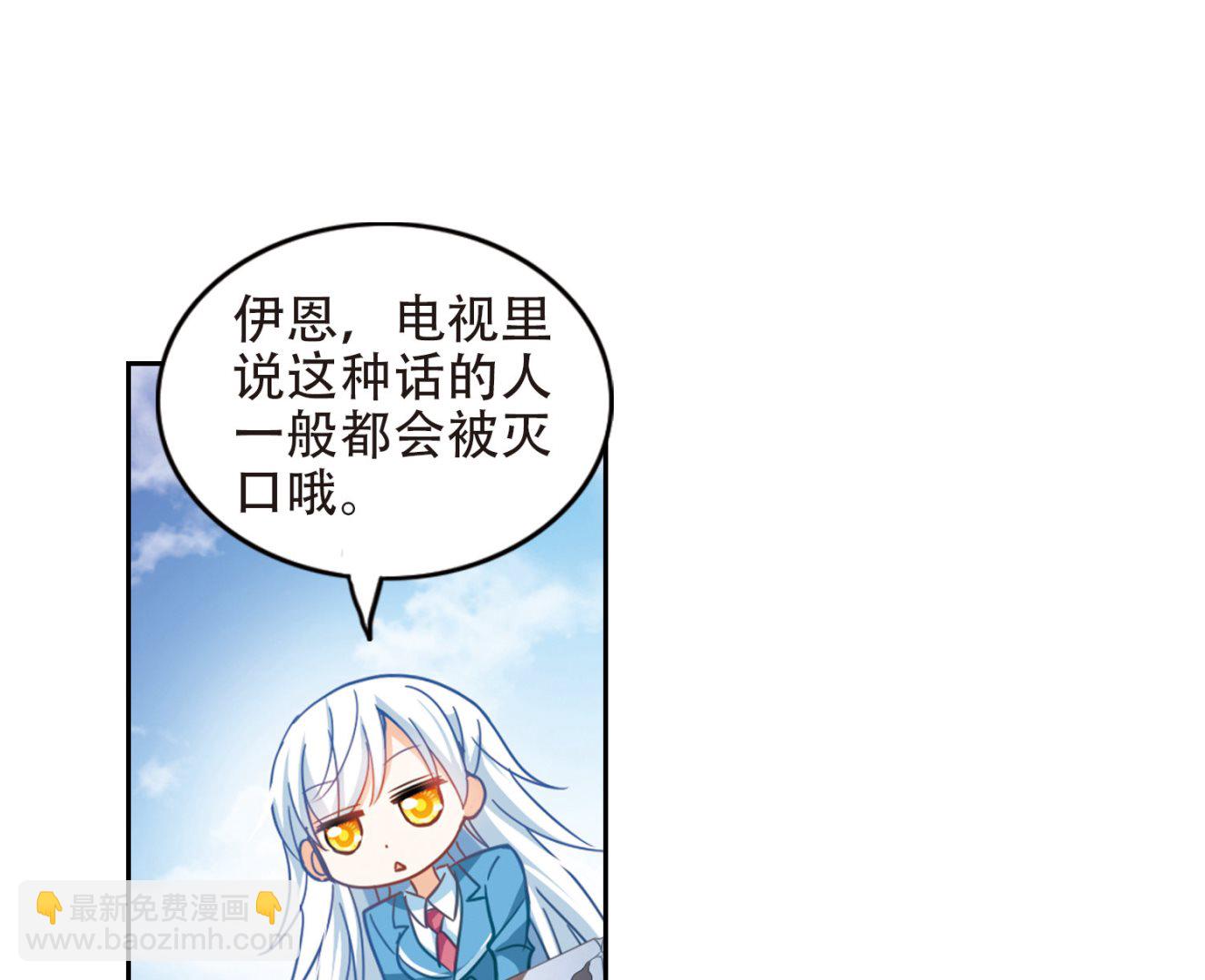 第52话-第52话