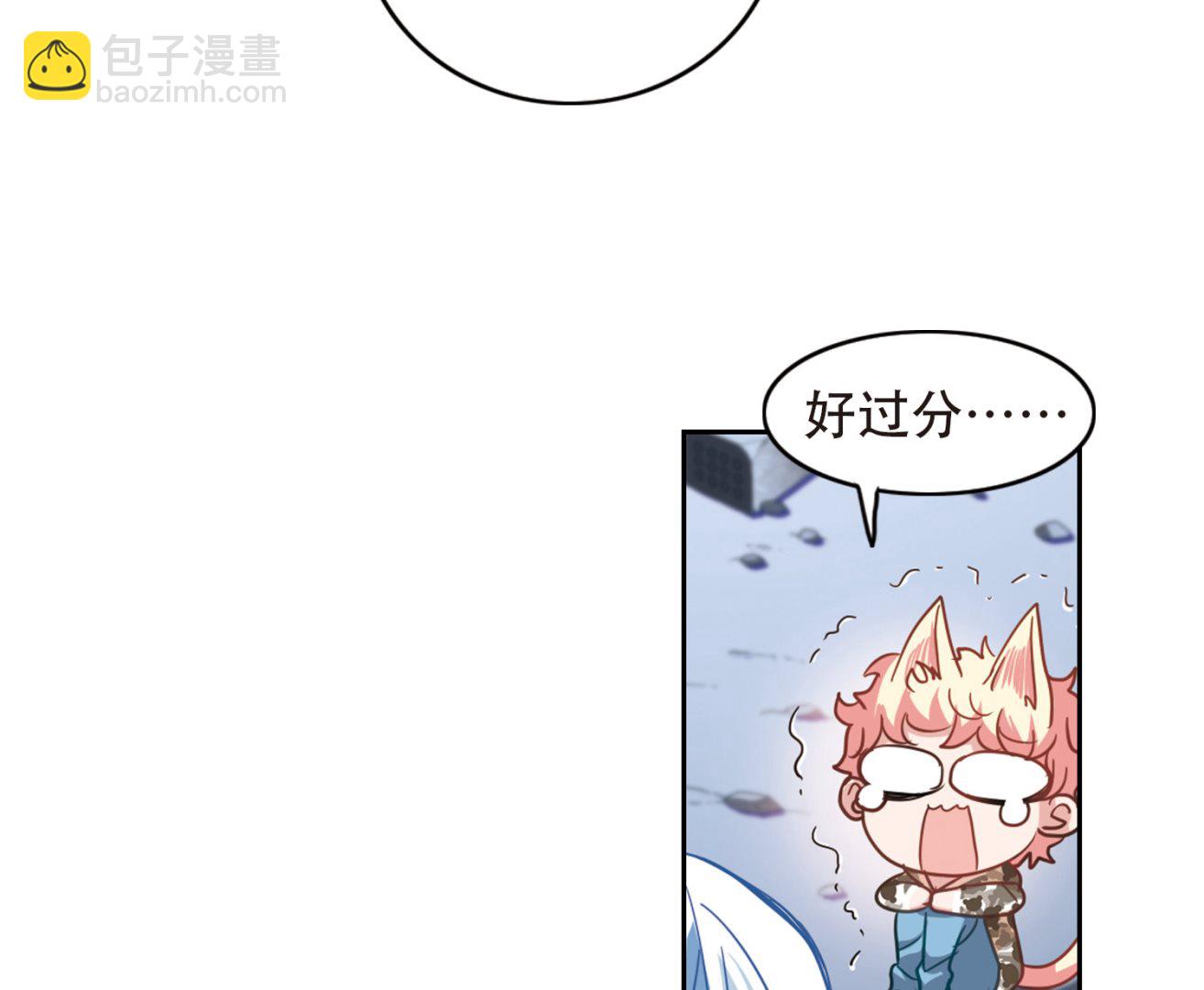 第52话-第52话