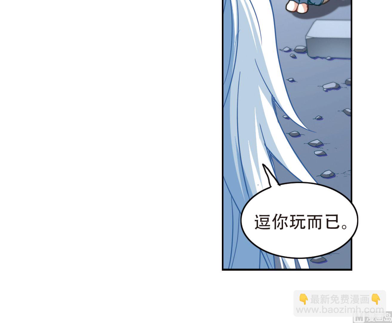第52话-第52话