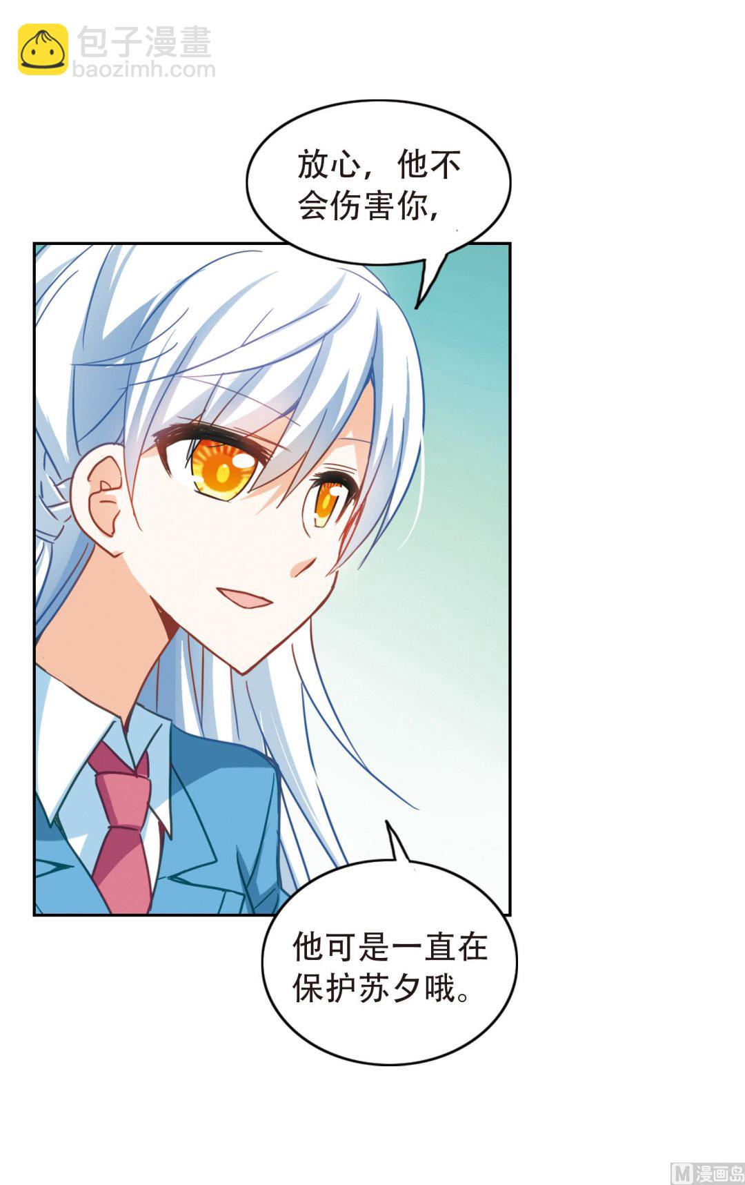 第52话-第52话